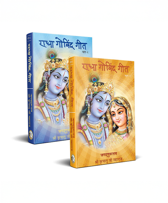 P2097A_RGG_right copy